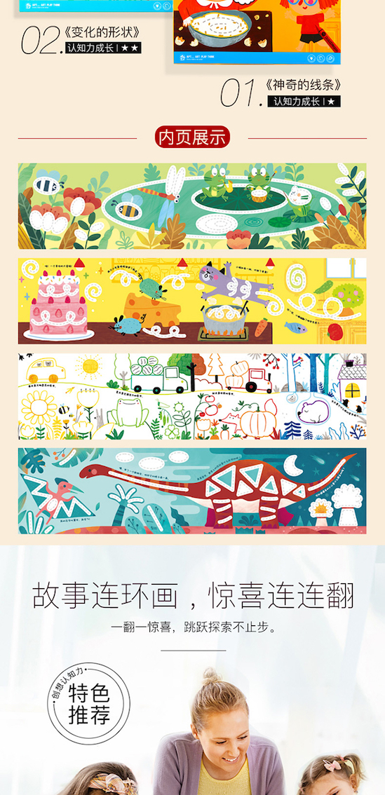 joan miro children and baby my first coloring books with story and vacabulary learning 宝宝儿童画画绘画本学习词汇与故事